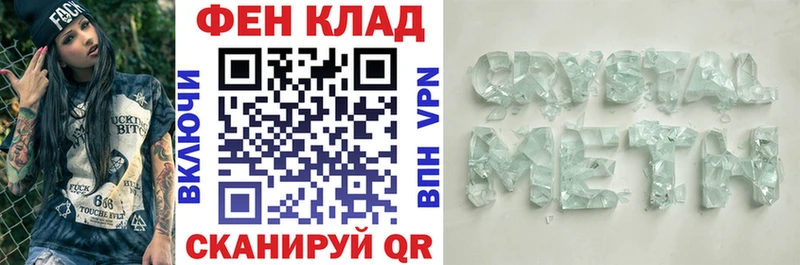 АМФЕТАМИН 98%  закладка  mega ONION  Красный Холм 