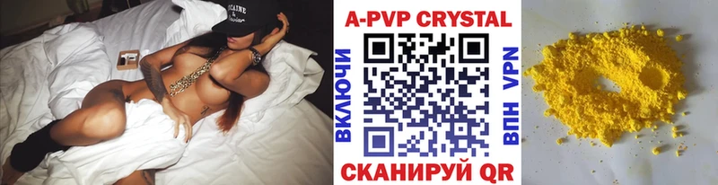 купить наркоту Красный Холм A PVP крисы CK