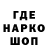 Еда ТГК конопля Gegomen