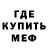 APVP Соль Ter Xop