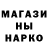 Экстази MDMA Ilia Alperovich