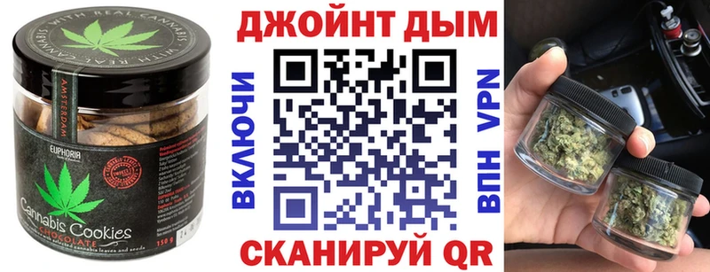 Cannafood конопля  Красный Холм 