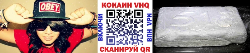 КОКАИН Колумбийский  Красный Холм 