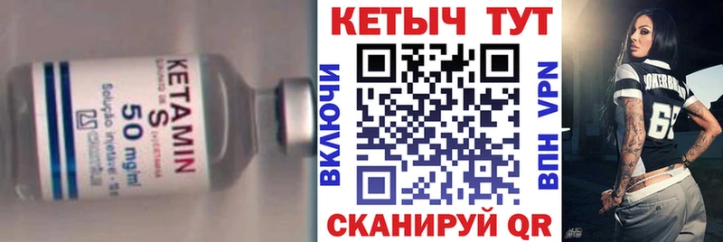 omg ТОР  Красный Холм  Кетамин ketamine  наркота 