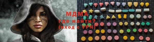 МДМА Верея
