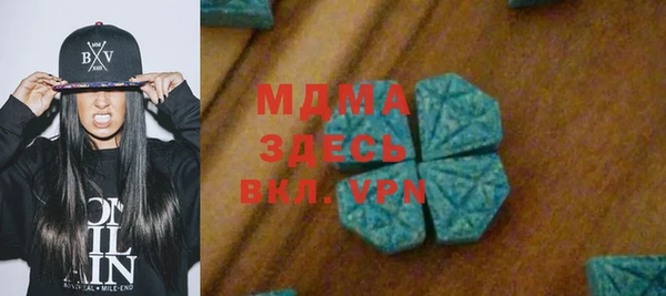 МДМА Верея