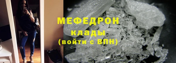 метамфетамин Верхнеуральск
