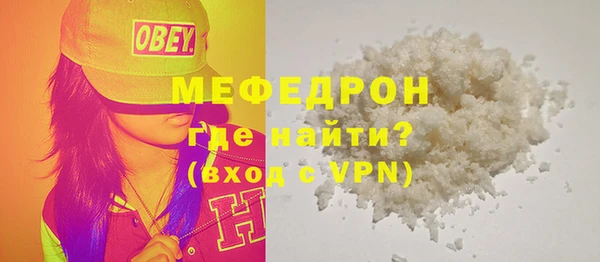 метамфетамин Верхнеуральск