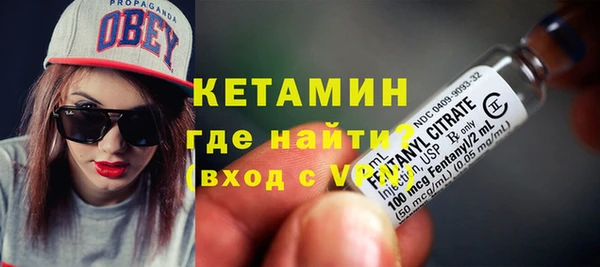 стафф Верхний Тагил
