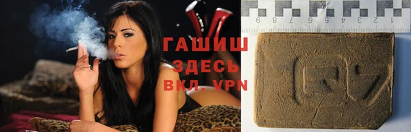 метамфетамин Верхнеуральск
