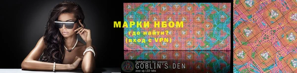 метамфетамин Верхнеуральск