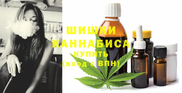 метамфетамин Верхнеуральск