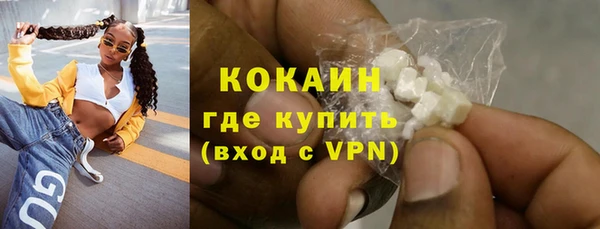 стафф Верхний Тагил