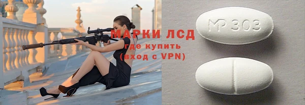 МДМА Верея