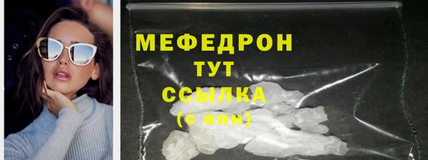 метамфетамин Верхнеуральск