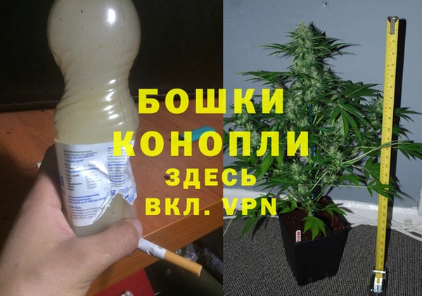метамфетамин Верхнеуральск