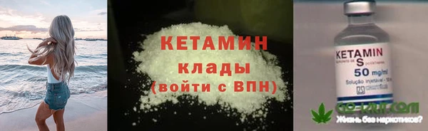 метамфетамин Верхнеуральск