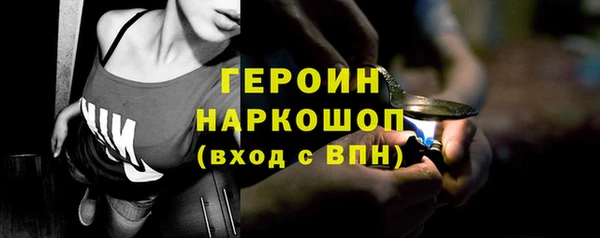метамфетамин Верхнеуральск