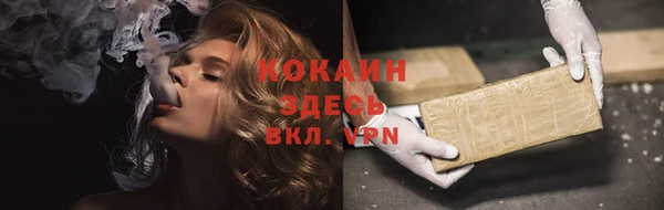 прущие крисы Михайлов