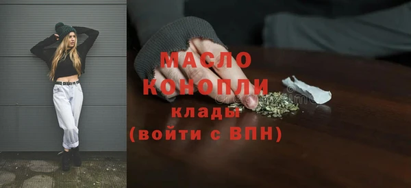 стафф Верхний Тагил