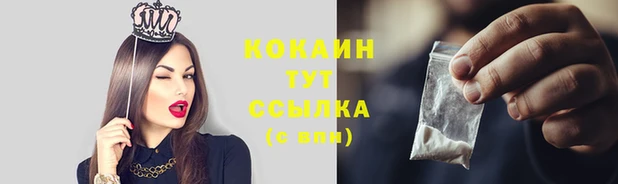 метамфетамин Верхнеуральск