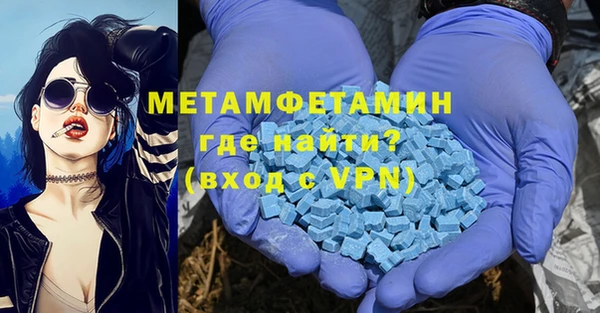 МДМА Верея