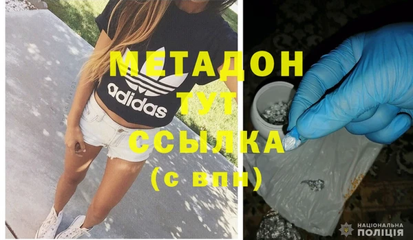 метамфетамин Верхнеуральск