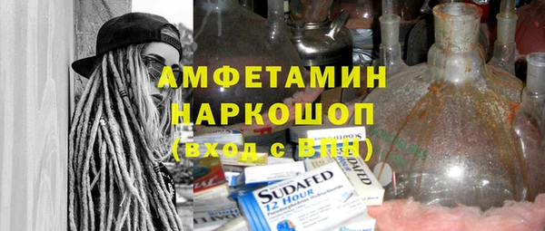 метамфетамин Верхнеуральск