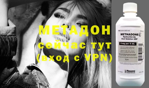 стафф Верхний Тагил