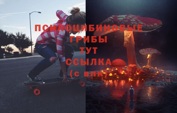 метамфетамин Верхнеуральск