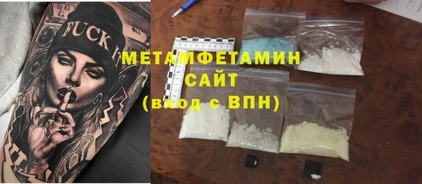 стафф Верхний Тагил