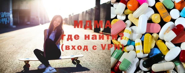МДМА Верея