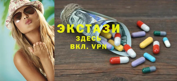 МДМА Верея