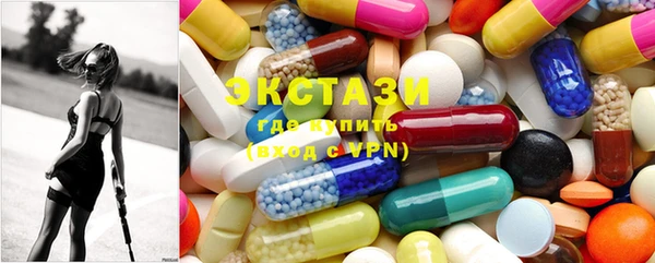 стафф Верхний Тагил