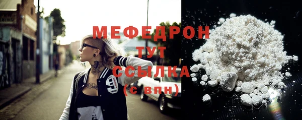 стафф Верхний Тагил