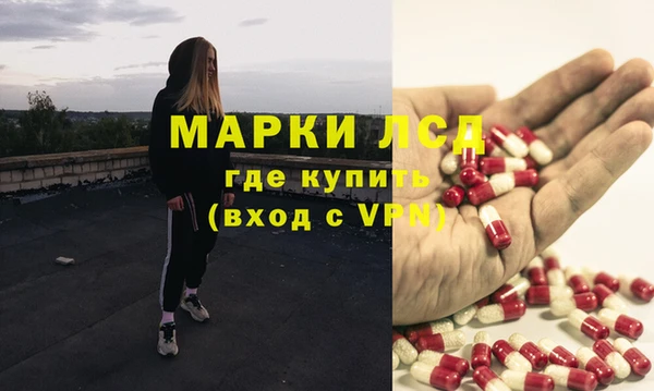 стафф Верхний Тагил
