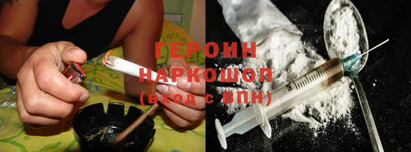 альфа пвп VHQ Нея