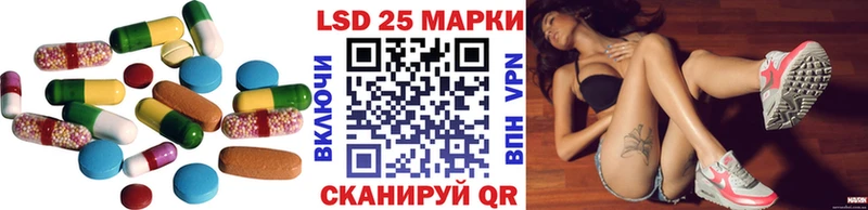 ЛСД экстази кислота  наркота  Красный Холм 