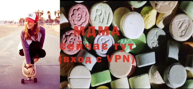 MDMA crystal  Красный Холм 