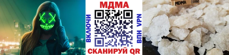 МДМА Molly  Красный Холм 