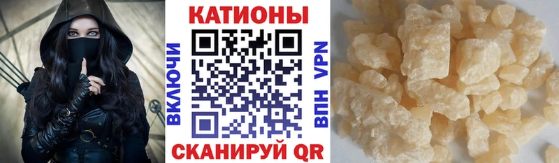 Мефедрон mephedrone  Красный Холм 
