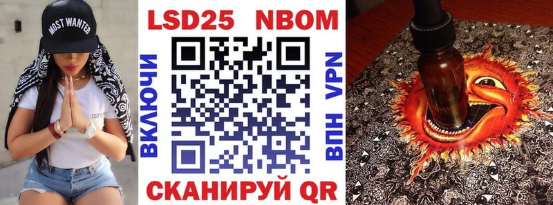 KRAKEN tor  Красный Холм  Марки NBOMe 1500мкг  где можно купить  