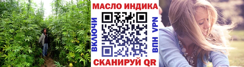 MEGA рабочий сайт Красный Холм Дистиллят ТГК концентрат